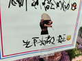 那英演唱会王菲贴抽象表情包火了，这才是成年人友情的最好模样
