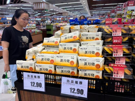 70余款月饼抢先上市 谁能俘获你的味蕾?|广州酒家|稻香村|杏花楼|五仁|下午茶_手机新浪网