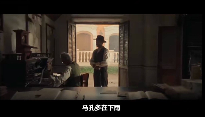 《百年孤独》第二季截图