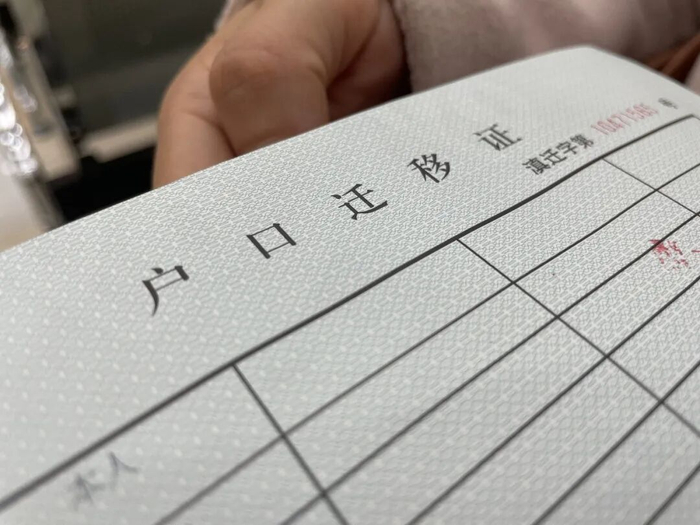 ▲离婚后迁户口，不同地方有不同的政策和要求。 图源：IC