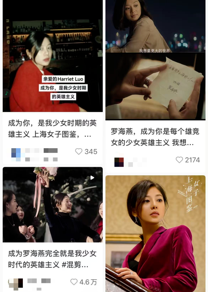 图源：小红书截图