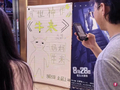 《牛来》票房已破4200万元，主创称这是“五年磨一剑”的成果，并透露正准备拍新作《羊高》