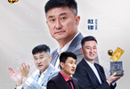 广东宏远官宣：杜锋不再担任球队主教练，朱芳雨不再担任俱乐部总经理