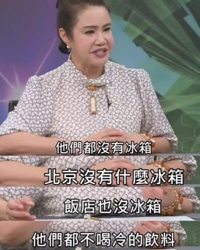 岛内节目截图。