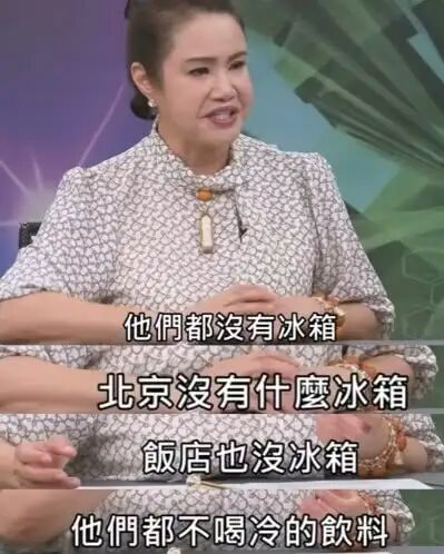 岛内节目截图。