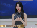 秦牛正威的感情经历对她的事业有何影响？