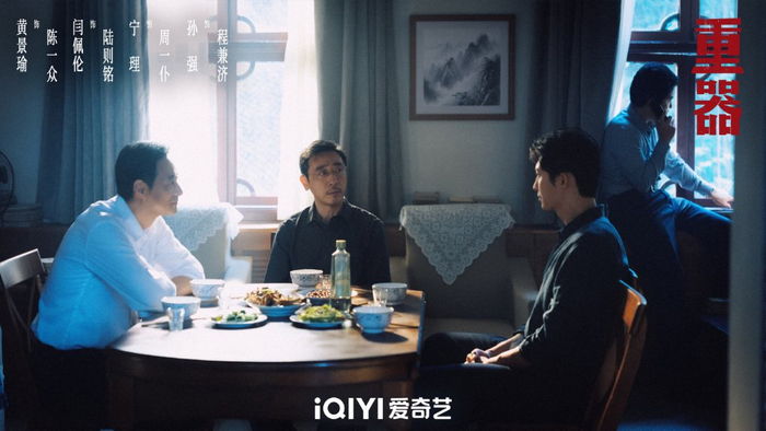 《重器》剧照