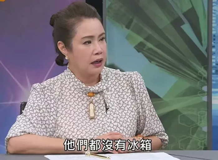 台湾节目嘉宾廖美然说“北京没冰箱”引群嘲。图源：台媒
