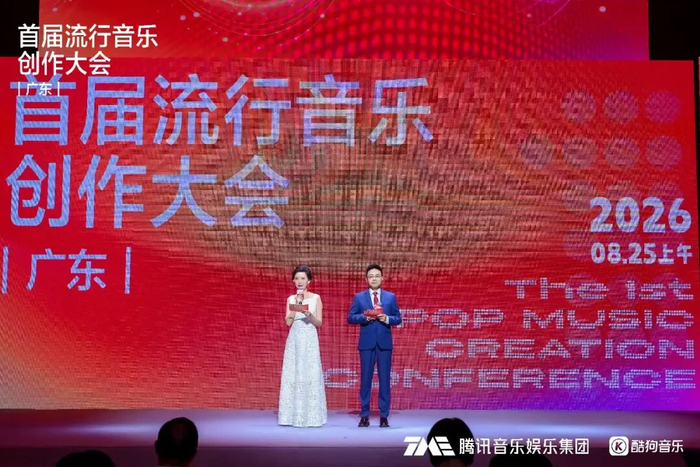 大会现场