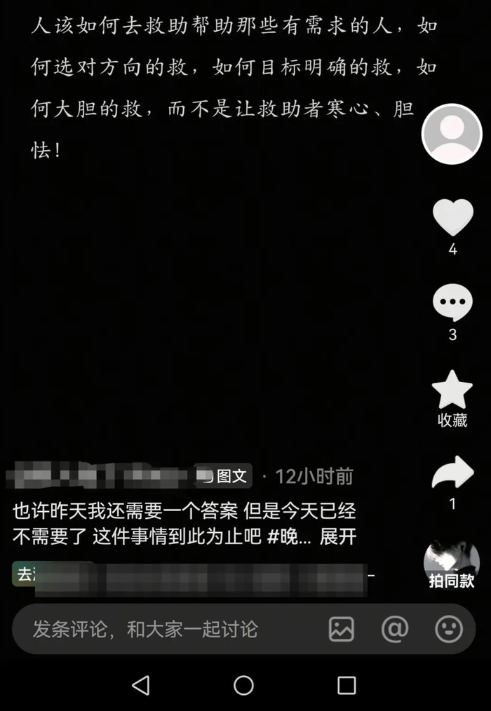 ▲店主儿子发布的最新消息