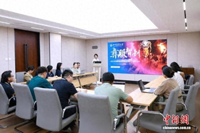 专题研讨会现场。主办方供图