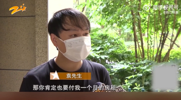 一家人租单间被要求搬走：不让住3人