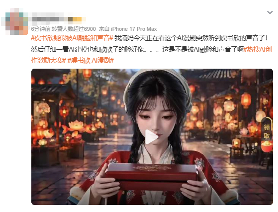 网友发帖