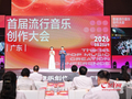 广东流行音乐，何以领潮向新？｜深评
