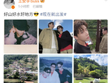 《现在就出发4》常驻嘉宾名单