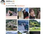 推荐一些王安宇和白敬亭的综艺