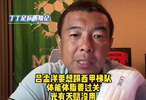 徐亮：有人问吕孟洋踢西甲梯队有没有问题