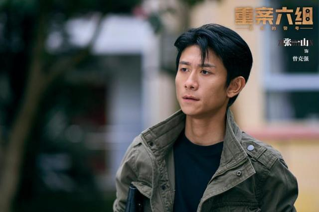 《重案六组：消失的警号》海报