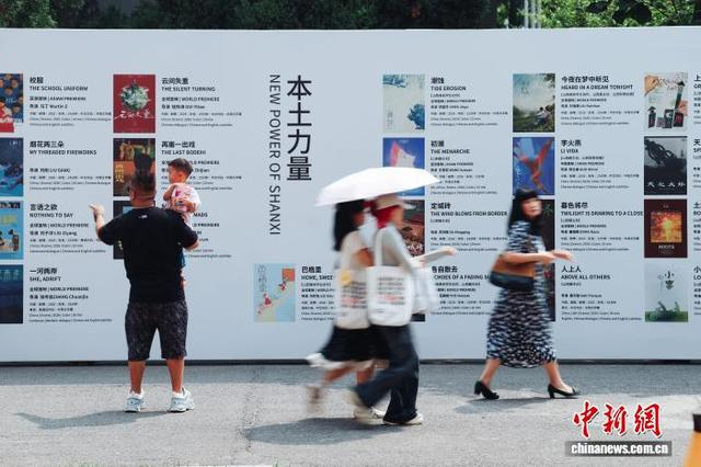 本届短片周共设主竞赛、本土力量、特别展映及全新增设的AIGC短片单元四大板块。主办方 供图