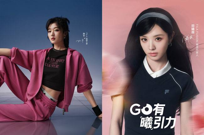 左图：FILA官宣品牌大使孙千；右图：FILA FUSION官宣潮流代言人田曦薇