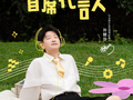 体育顶流跨入音乐圈，孙颖莎的《莎啦啦》唱的到底是啥？