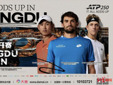 2026成都公开赛-ATP250阵容公开