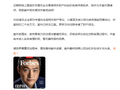 七嘴八舌| 这样的小作文再“精彩”，也不配博人一笑
