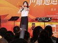 通州站里响起笛声，孙楚泊携北京民族乐团为旅客送上国乐盛宴