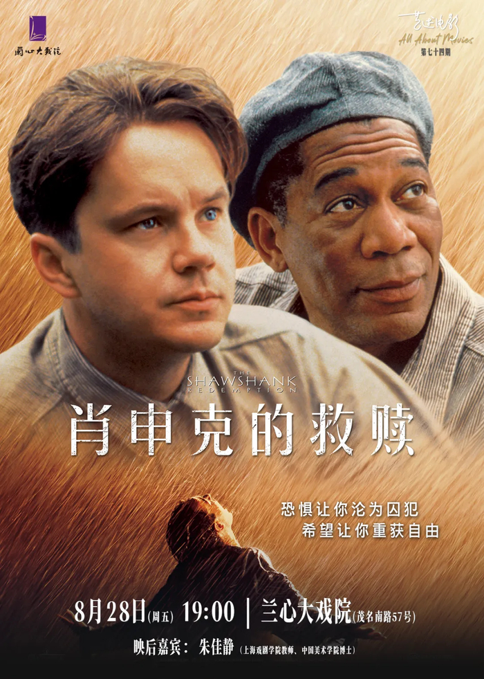 活动海报