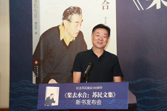 ▲濮存昕现场讲述《苏民文集》出版背后的故事。北京出版社供图