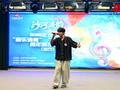 唱响青春旋律！成都成华举行青年歌手大赛