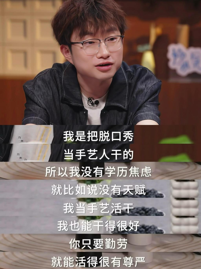 小奇談對脫口秀的認識
