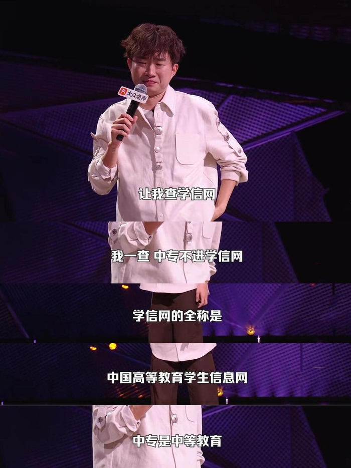 小奇的中專視角層出不窮