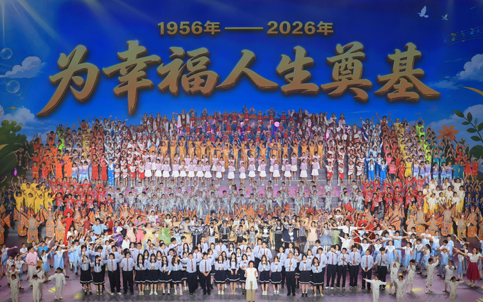 8月29日，北京市朝阳区实验小学教育集团举办“阳光灿烂的地方——自然成长 幸福绽放”课程改革成果汇报会。受访者供图