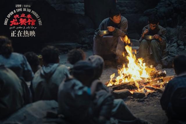 来源：《欢迎来龙餐馆》剧照