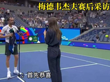 梅德韦杰夫嚼口香糖解口干，称37岁半前继续网球生涯