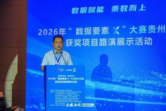 陈希在会上作报告