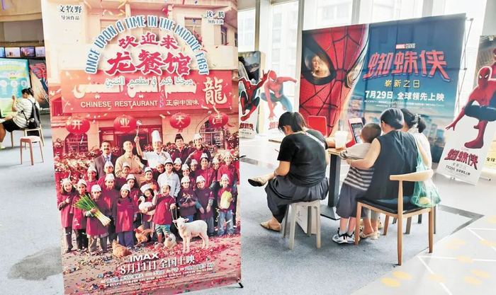 上海某电影院内展出的暑期档影片海报。（视觉中国）