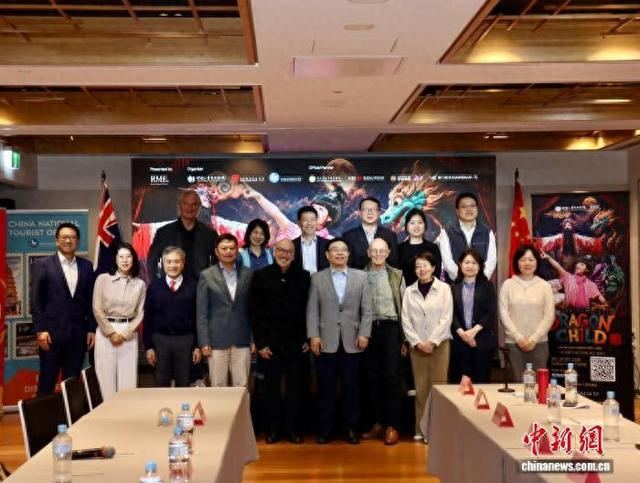 当地时间8月28日，舞台剧《十二生肖》专题研讨会在澳大利亚悉尼举行。图为与会嘉宾合影。 薄雯雯 摄