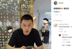 这波偶遇太巧了！杨鸣赵继伟上海一起坐飞机，并互相拍照留念！