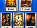 暑期档票房124.98亿元！放映场次创历史新高