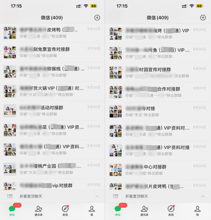 女子遭职场“冷板凳”被迫离职，官方通报：将督促企业维护劳动者合法权益