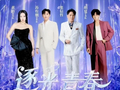 离谱 | 两小时演唱会，休息80分钟？张信哲、苏有朋等明星拼盘！刚刚，主办方回应！