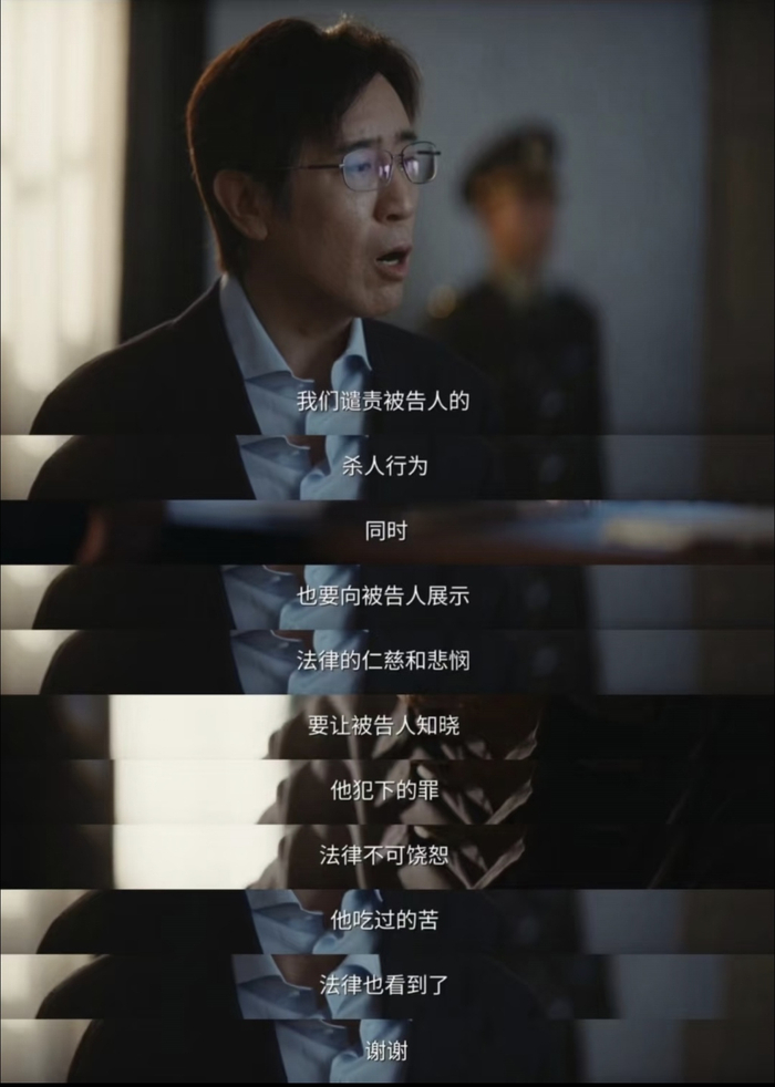 袁亦方辩护词。