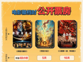 那些撤档的电影，后来都怎么样了？