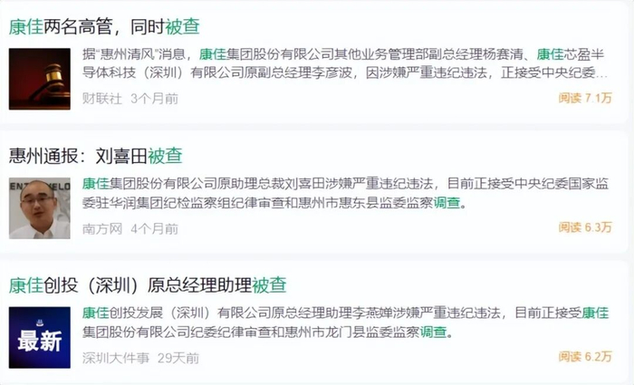 图源：网络