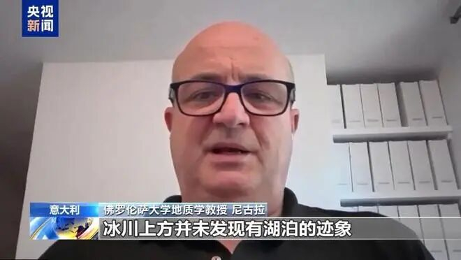 专家称尼泊尔境内发生冰岩崩之前，没有明显的地表异常信号