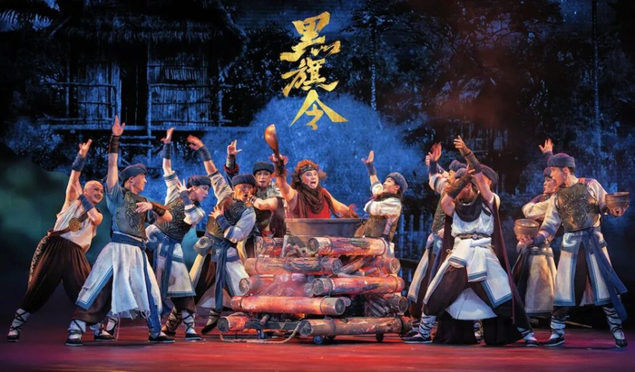 《黑旗令》剧照