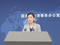 有消息称“大陆争取周子瑜转换跑道”，国台办回应