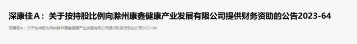 图源：康佳官网